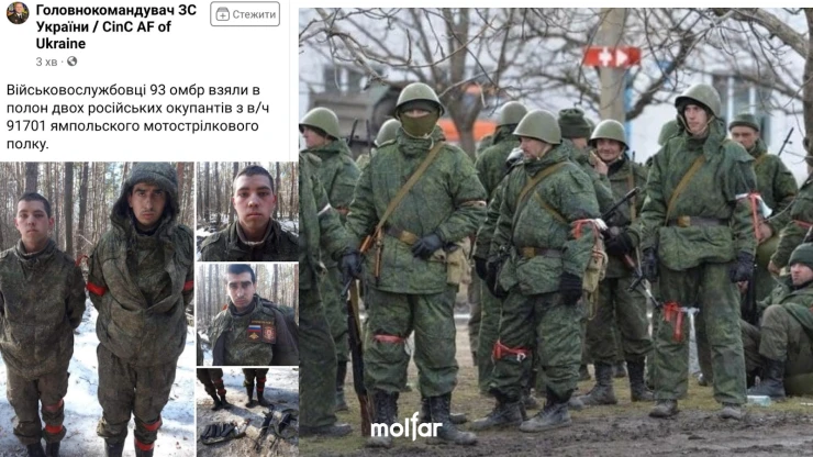 Russian war criminals – Molfar
